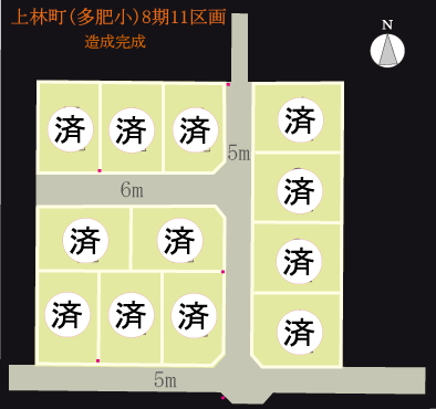 上林町(多肥小) ８期１1区画区画図