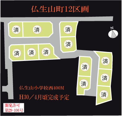 仏生山町２４区画東追加１２区画区画図