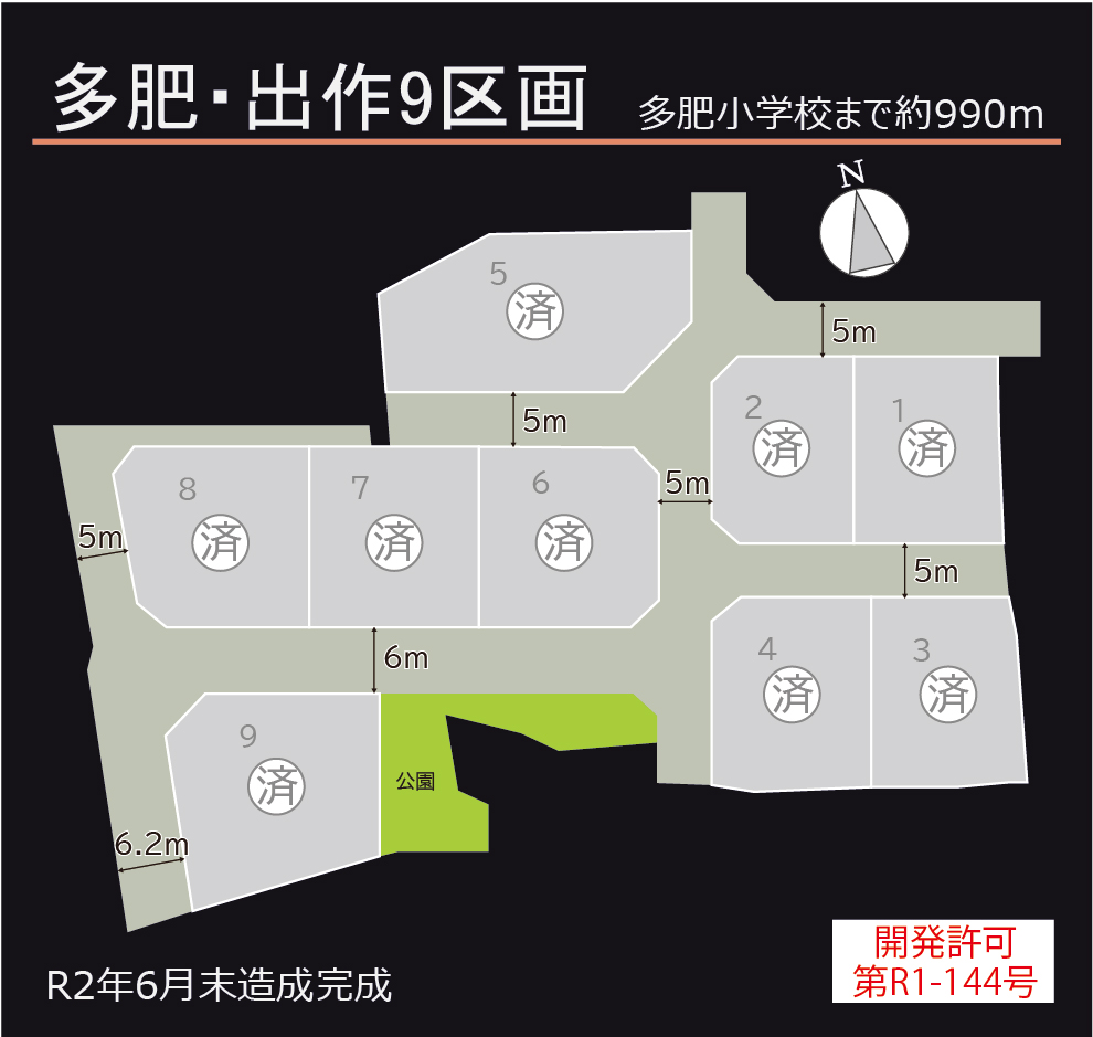多肥・出作町9区画区画図