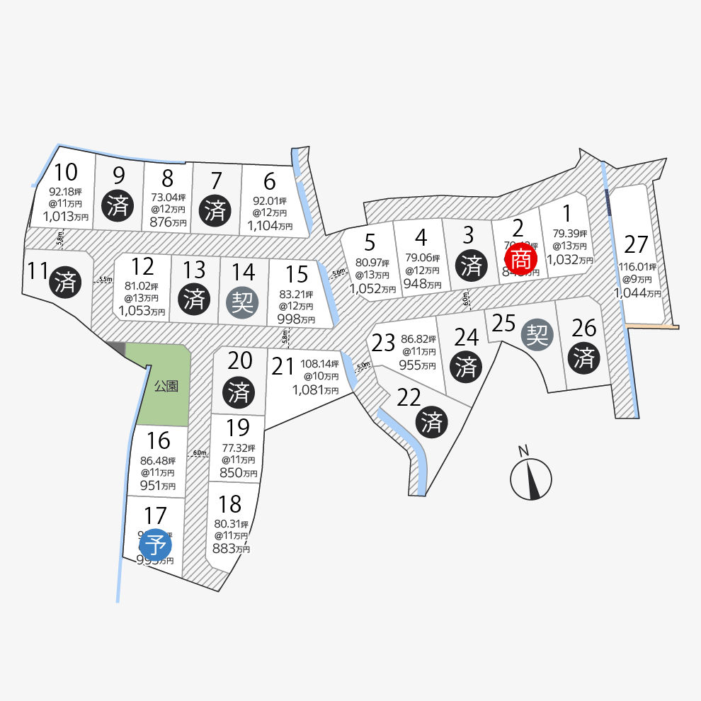 新田町27区画