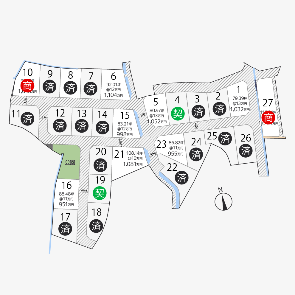 新田町27区画