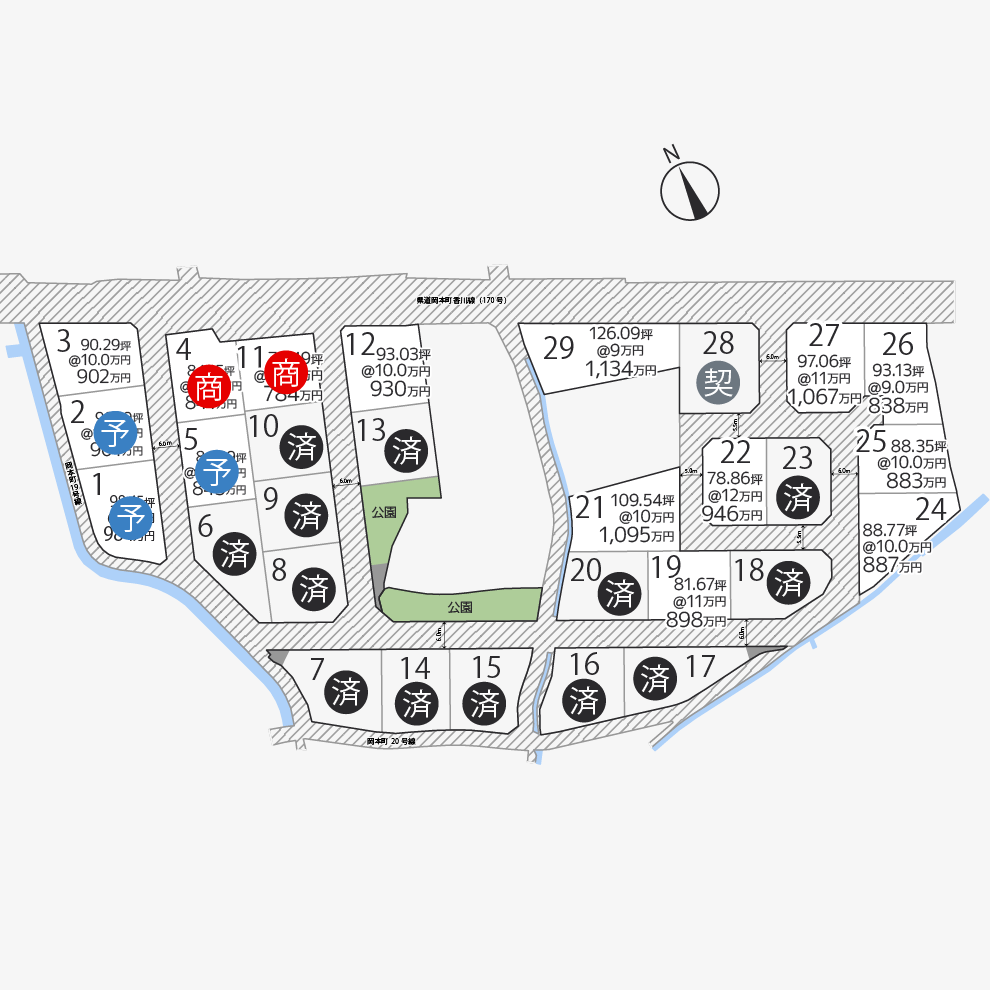 岡本町2期29区画