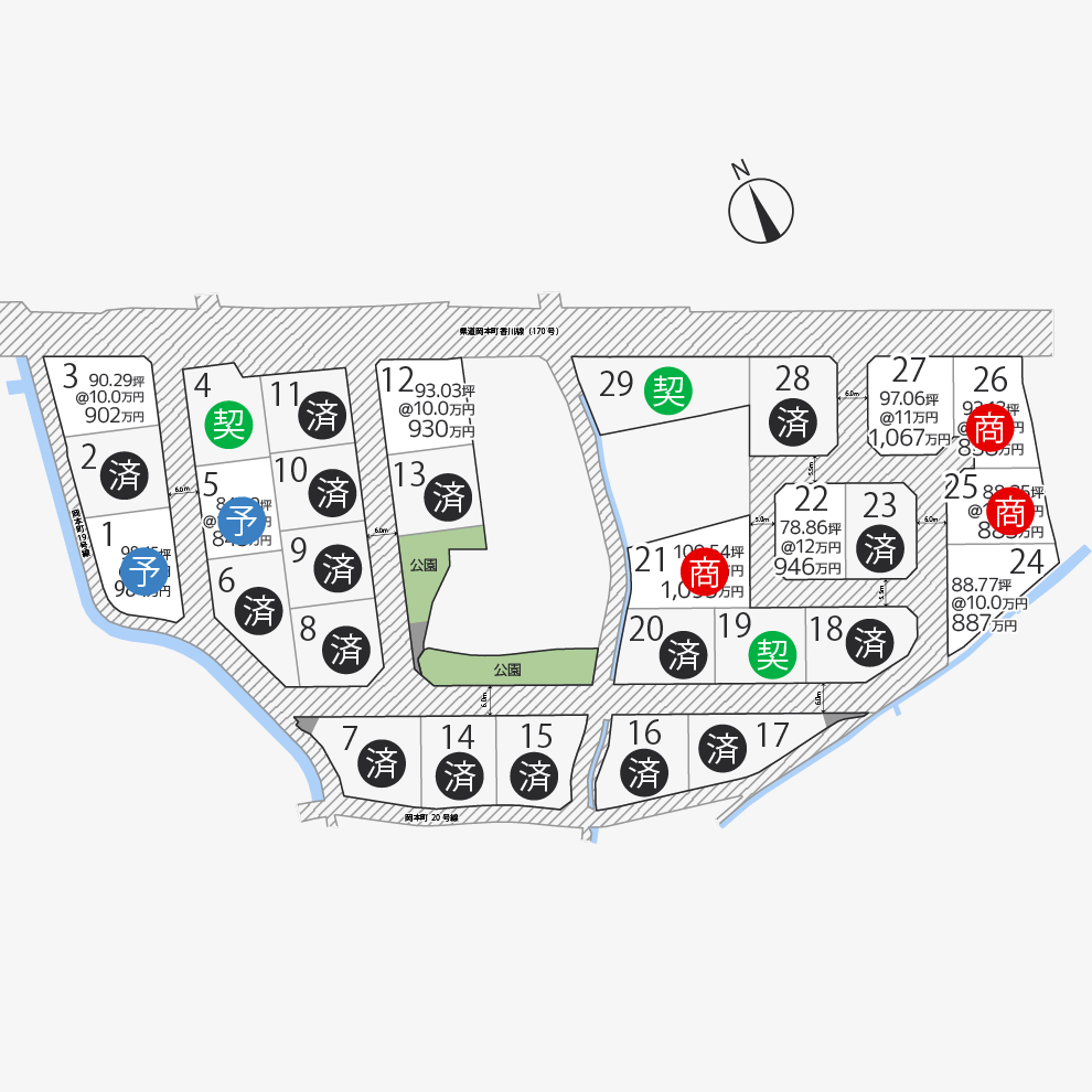岡本町2期29区画
