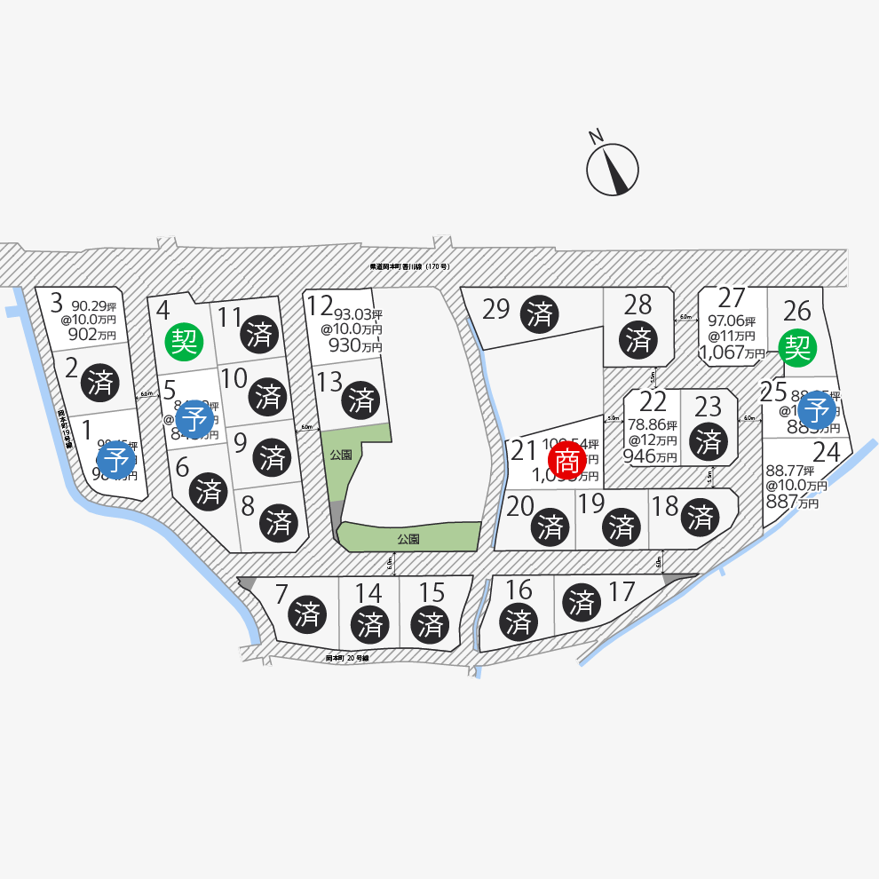 岡本町2期29区画