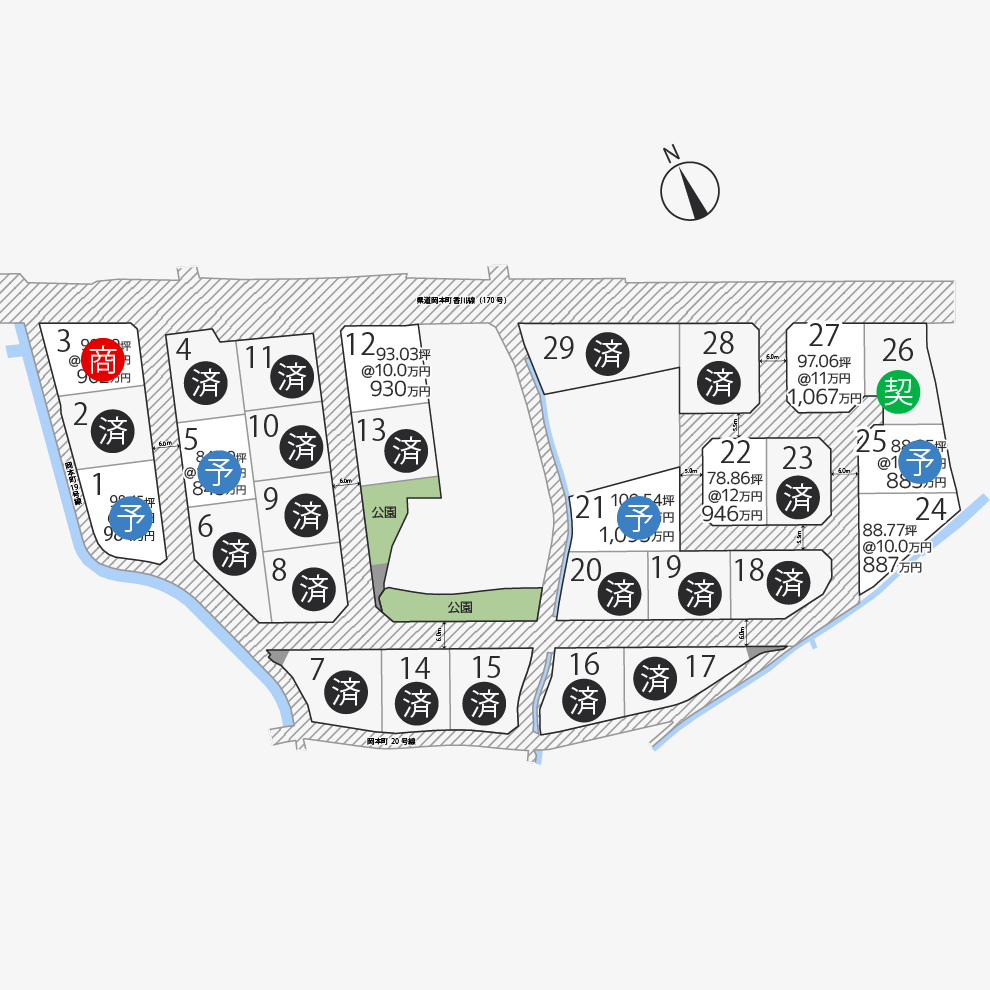 岡本町2期29区画