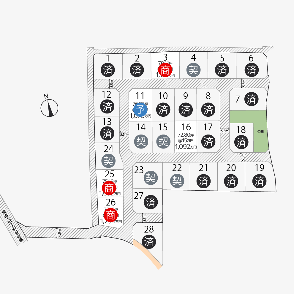 六条町2期28区画