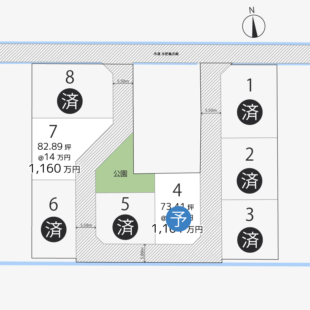 上林町8区画
