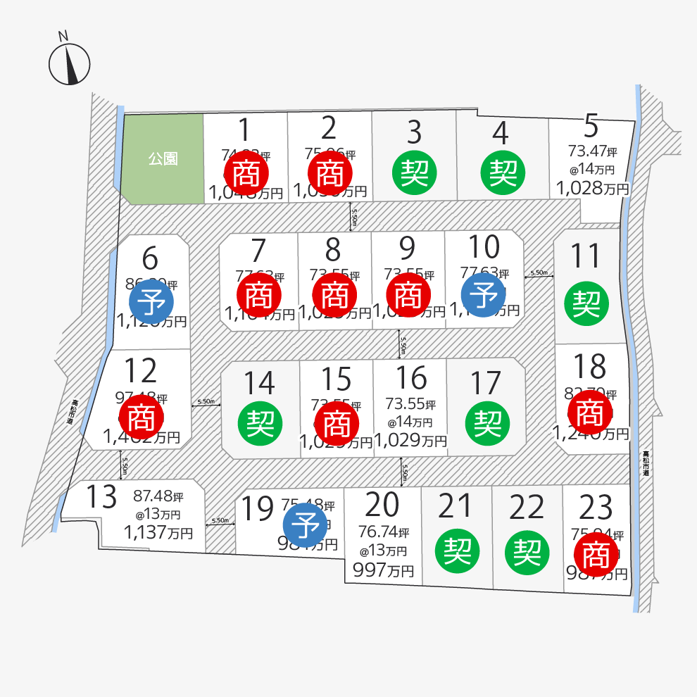 六条町IC東3期23区画