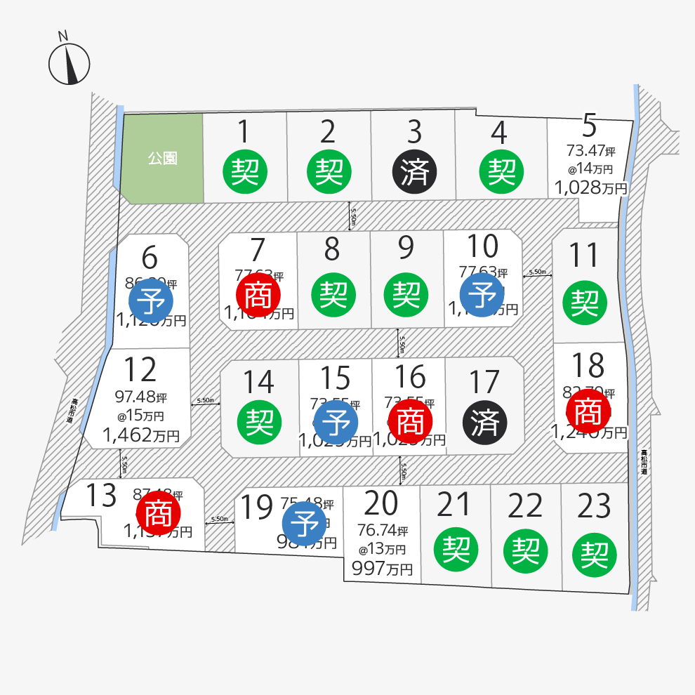 六条町IC東3期23区画