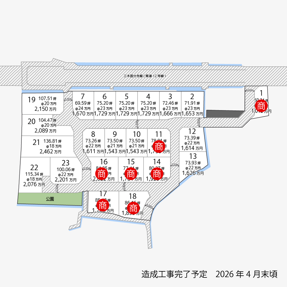 出作町23区画