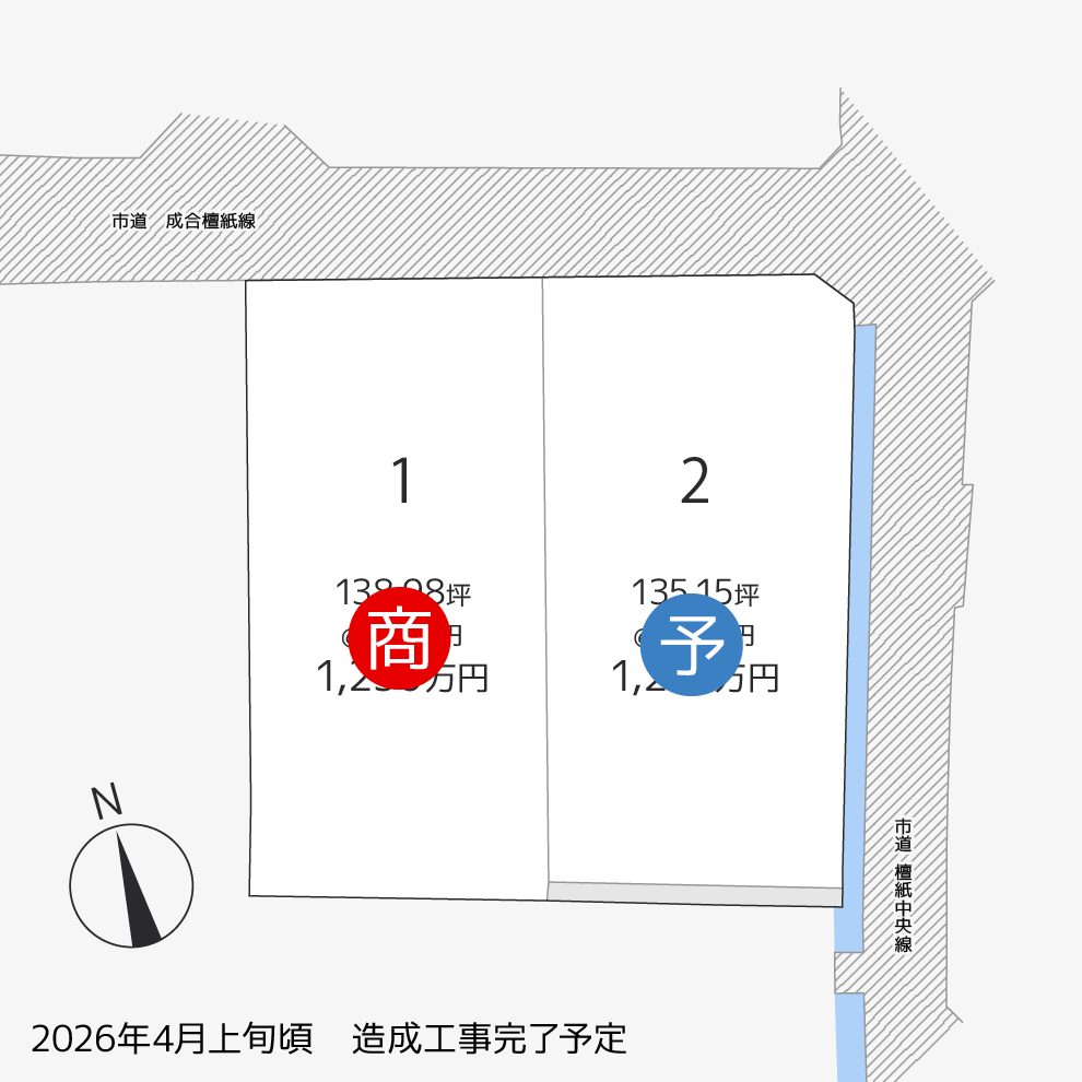 檀紙町2区画