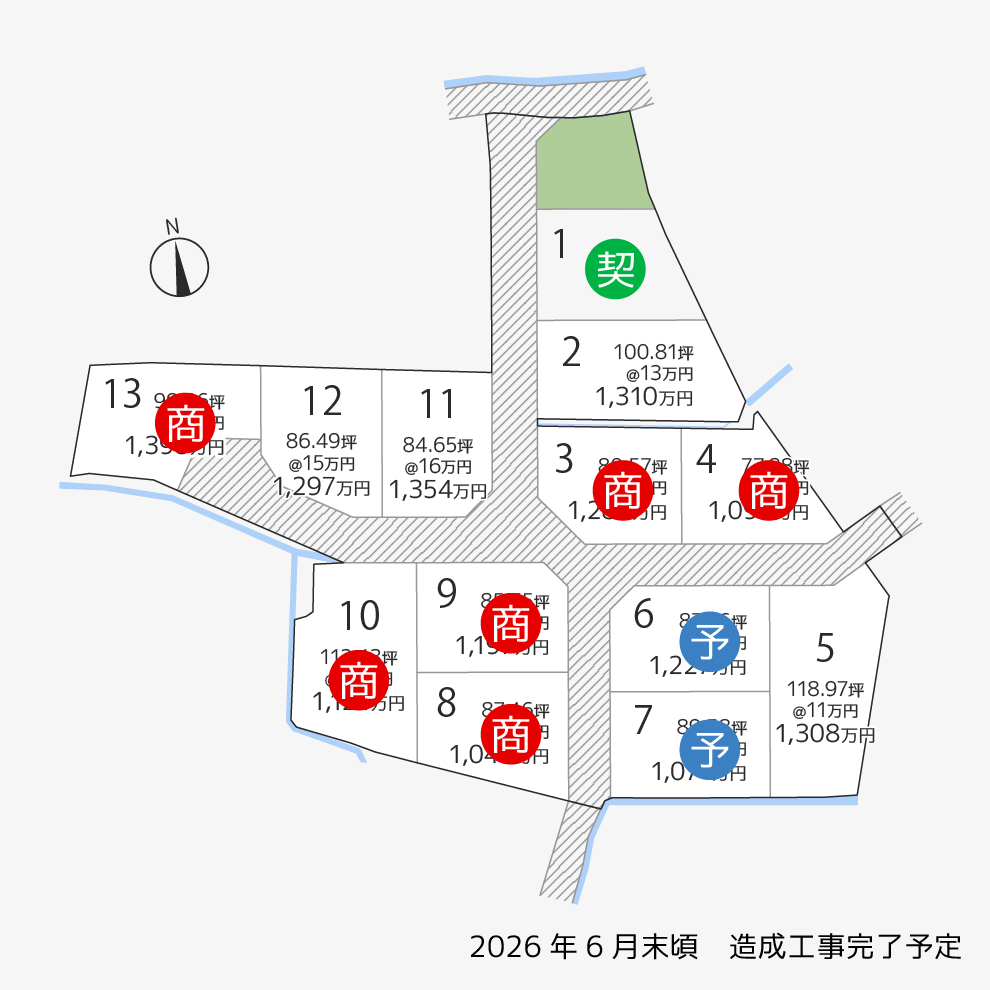 多肥上町13区画