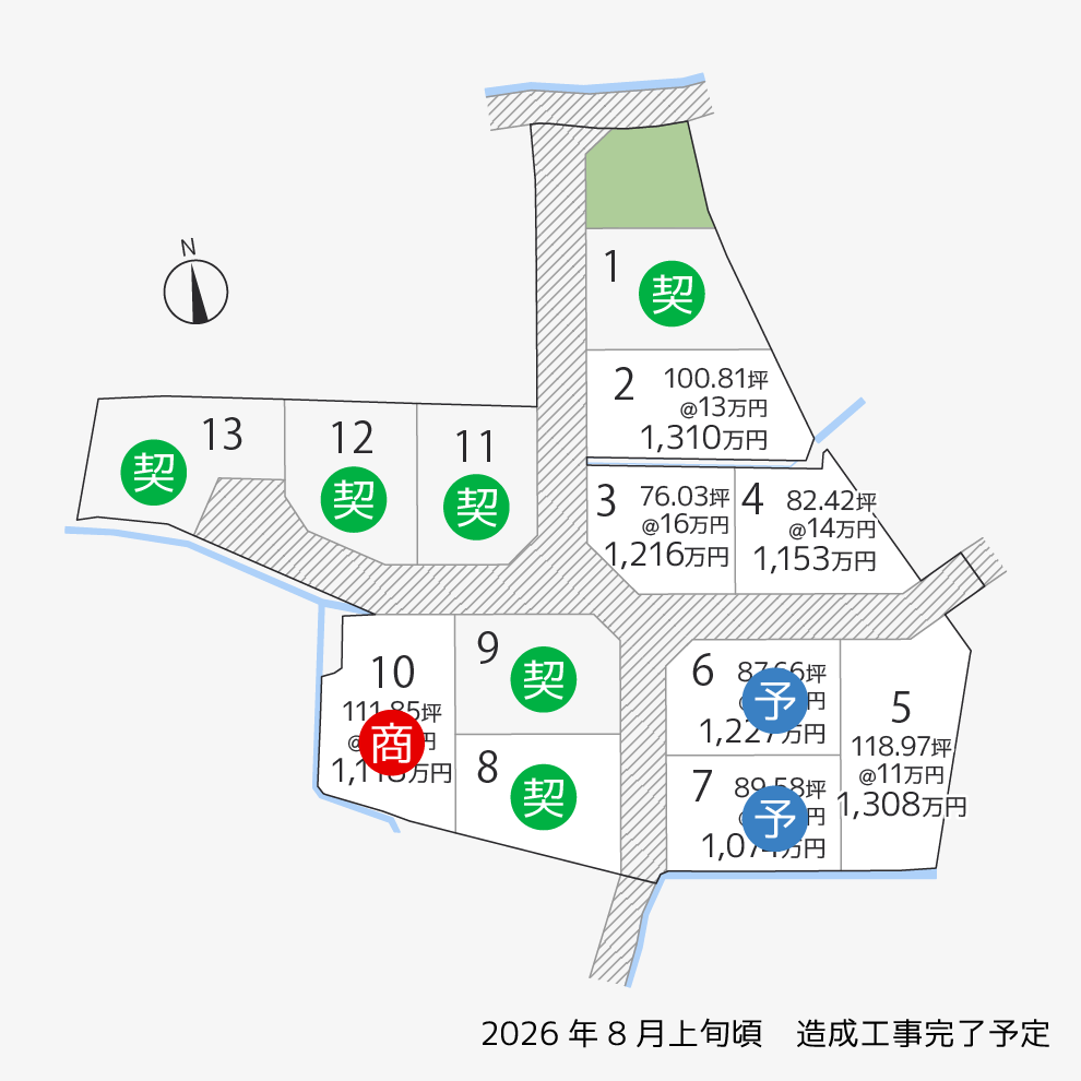 多肥上町13区画