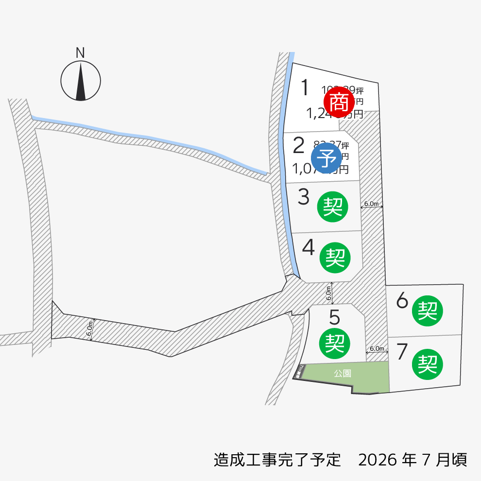 新田町7区画