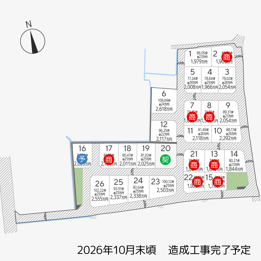 太田上町26区画