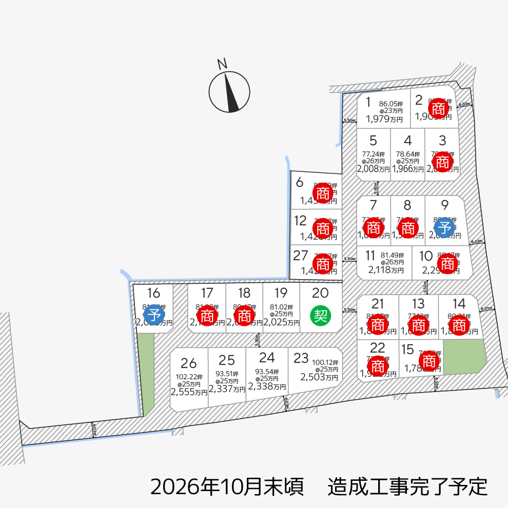 分譲地情報 | フロムファースト高松 | 高松市の建築条件（業者指定