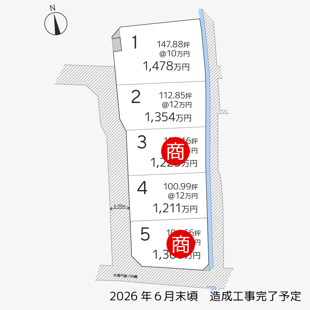 西山崎町5区画