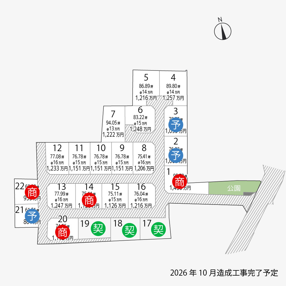 西山崎町22区画
