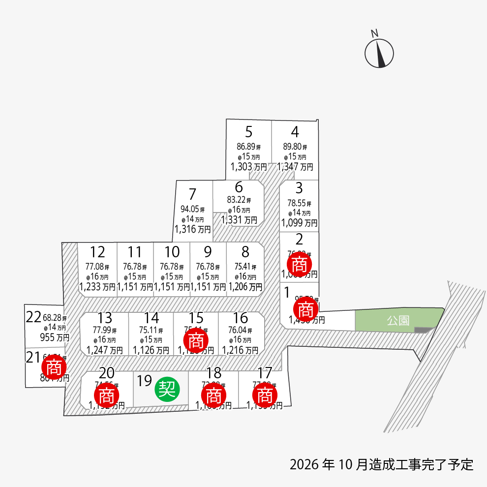 西山崎町22区画