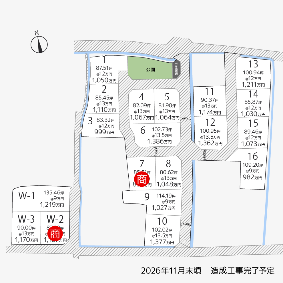 飯田町16+3区画