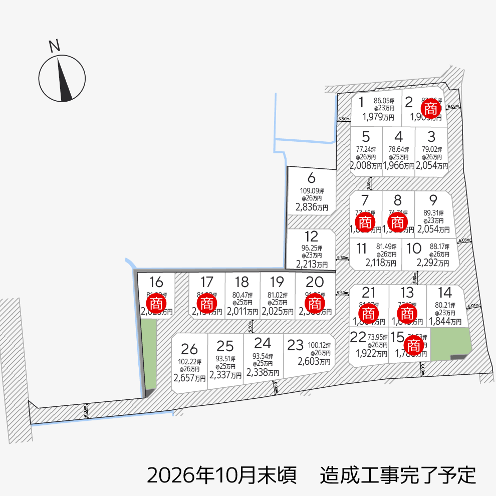 太田上町26区画